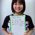 緑の杜整体院　お客様の声