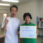 緑の杜整体院　お客様の声