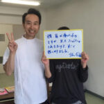 緑の杜整体院　お客様の声