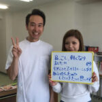 緑の杜整体院　お客様の声