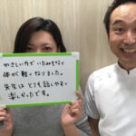 緑の杜整体院　お客様の声