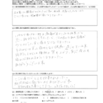 緑の杜整体院　お客様の声